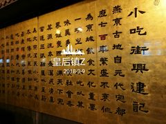 -王府井步行街