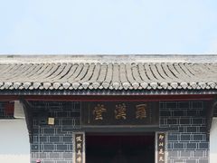 -宝光寺