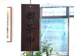 -及象咖啡(卓越世纪中心2楼大堂店)