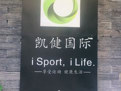 -西吉马游泳健身(协信店)