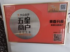 -青春分食(仙林大学城店)