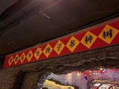 -和平菓局(王府井店)