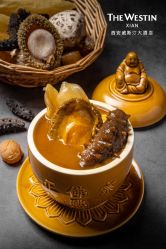 -西安威斯汀大酒店·宴会厅