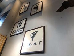 -肉甲韩国木炭烤肉(新壹街1店)