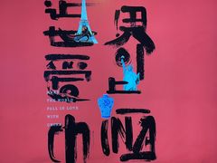 -保利国际影城(中环店)