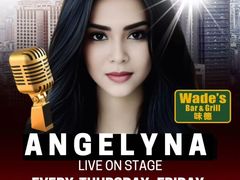 -味德西餐音乐酒吧 Wade's Bar&Grill