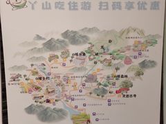 -大余丫山旅游度假区