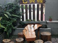 -广州市紫泥堂文化创意园景区