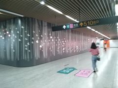 -汉中路(地铁站)