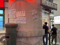 -CITY MART城市集市·里弄(北外滩来福士广场店)