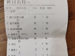 -正宗鸡饭粤香酒家(朱村店)