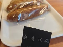 -梦菲思饼屋(瑞金宾馆店)