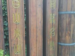 -防灾科技学院(南校区)