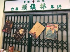 -流浪地图剁椒卤汁拌饭(未来城购物广场店)