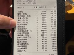 -鼎泰丰(渔阳店)