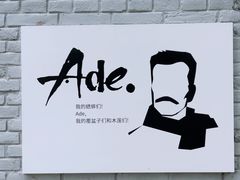 -北京鲁迅博物馆(北京新文化运动纪念馆鲁博馆区)