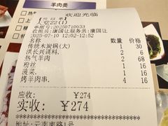 -洪长兴(云南南路店)