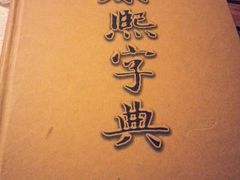 android_upload_pic-斯多格书乡(北京大学畅春园店)