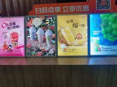 -CoCo都可(中华广场店)