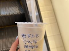 -煲珠公·老红糖珍珠奶茶(长宁龙之梦店)