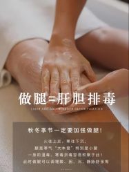 -素妍国际皮肤管理中心