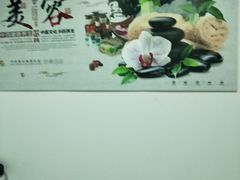 -喜艾堂艾灸馆(世贸天阶店)