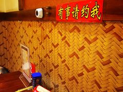 -那家老院子(云峰街店)