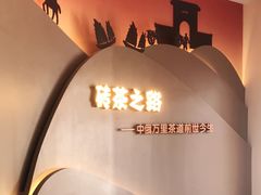 -羊楼洞