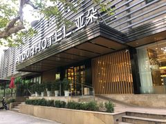 -杭州西湖湖滨银泰亚朵酒店