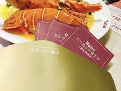 -芭菲盛宴·环球美食(袁家岗店)