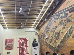大堂-盟重烧烤(东瓜山创始店)