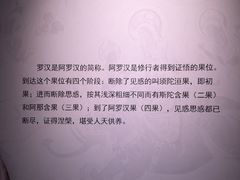 -温州博物馆