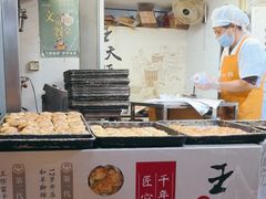 -王天顺海苔饼