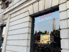 门面-Salon de The de Joel Robuchon(外滩18号店)