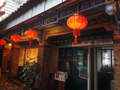 门面-老滇过桥米线(永安路店)