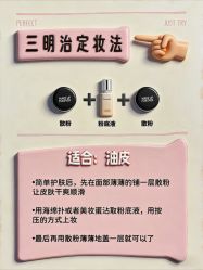 点击看大图 -班柠美妆·化妆私教(汉中路店)