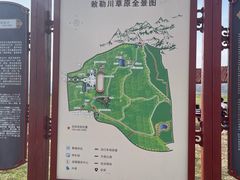 -敕勒川草原