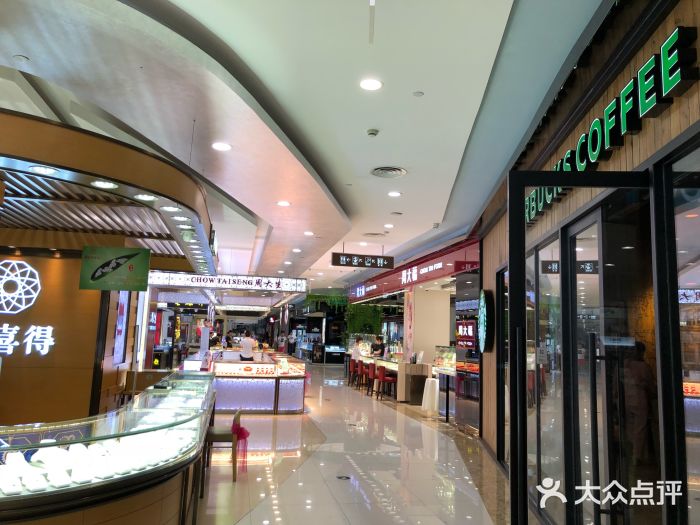恒太城-图片-天台县购物-大众点评网
