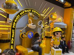 -泡泡玛特POPMART(大兴荟聚店)