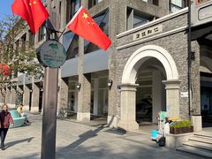 -杭州西湖仁和饭店(湖滨银泰in77店)
