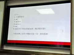 -粤学粤好·港式粤语文化及学习中心(福田南山都有店)