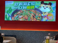-虎丫炒鸡(西安熙地港店)