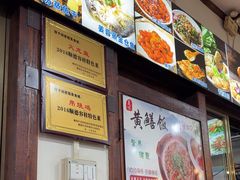 -洞密园美食城(富华路店)