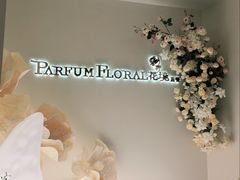 -晶雅花园西餐厅(南京首店)