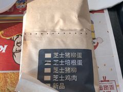 芝士鸡肉帕尼尼（恰巴塔版）-肯德基(巴沟店)