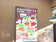 -嘉和一品粥(马家堡店)