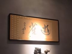 -觀芷隐轩
