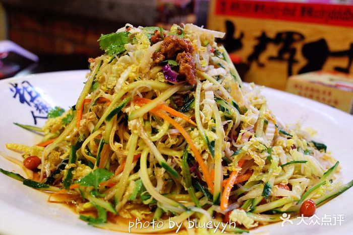 粗粮人家(东四十条店)家常凉菜图片 - 第7张