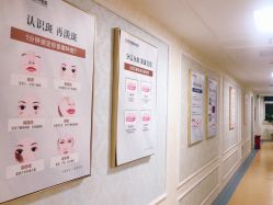 -河南京城皮肤美容医院