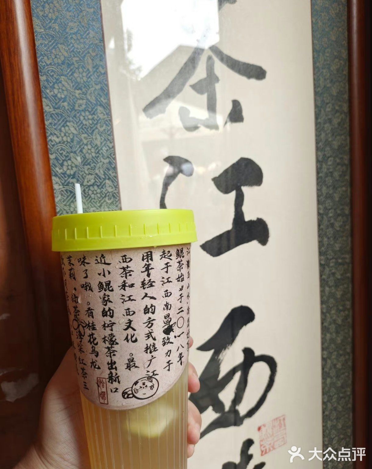 南昌旅行必喝茶饮：茶决决、洪都大拇指、鲲茶